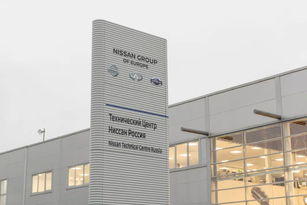 Nissan Technical Centre Rosja